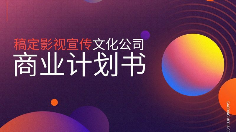 企业公益慈善活动策划：从理念到执行的全方位指南