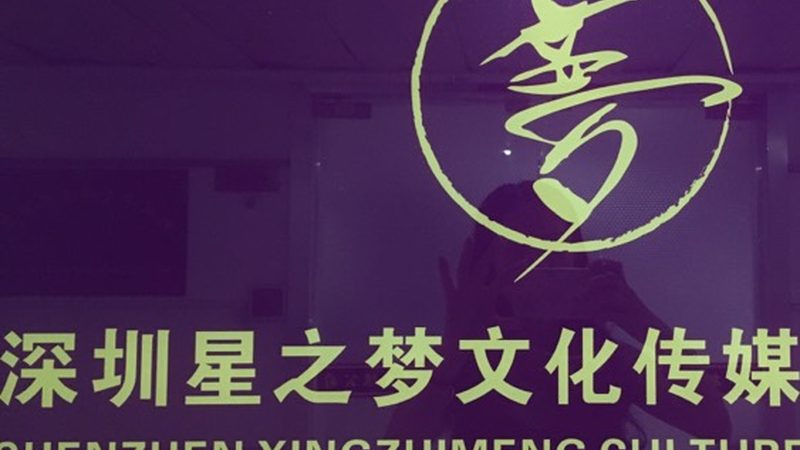 小型传媒公司注册，关键人员配置揭秘