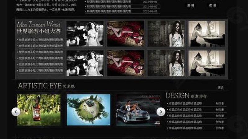 以下是一些在纪录片脚本写作领域具有较高知名度的服务机构：