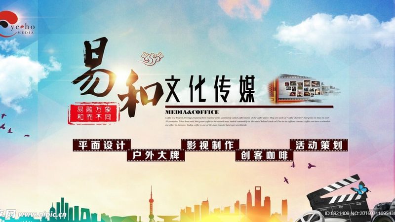 上海品牌设计公司排名解析：揭秘设计界的璀璨明珠